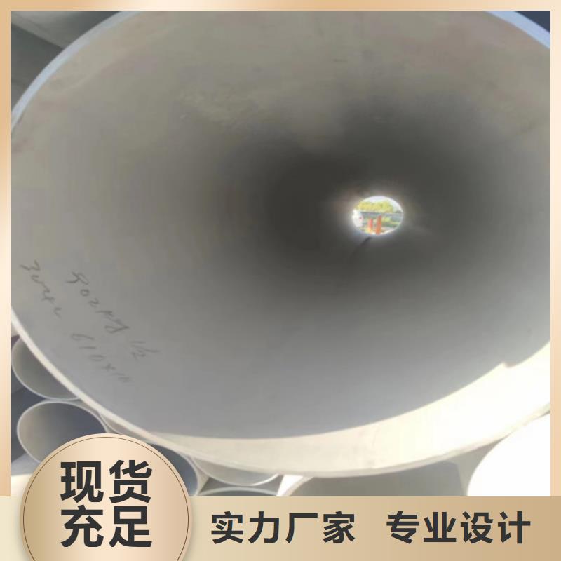 304不銹鋼圓管遠(yuǎn)銷(xiāo)各地