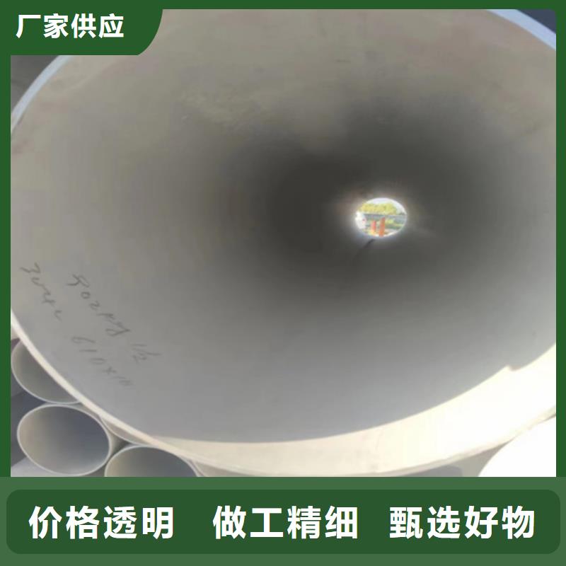 304材質(zhì)鋼管高端定制