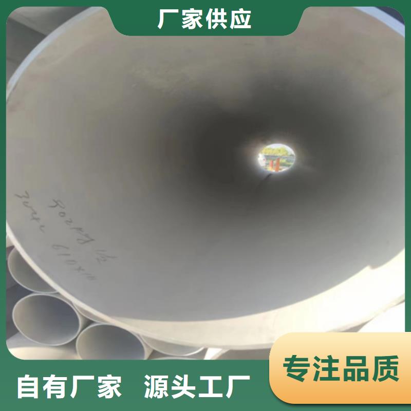 304无缝白钢管精选厂商