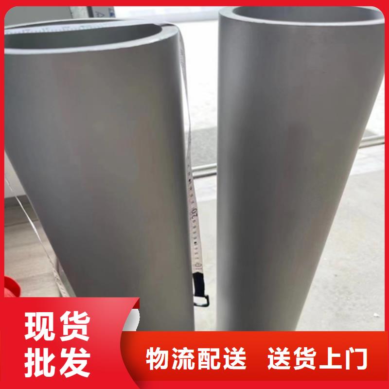 鋼材市場304鋼管-生產(chǎn)基地-可全國發(fā)貨