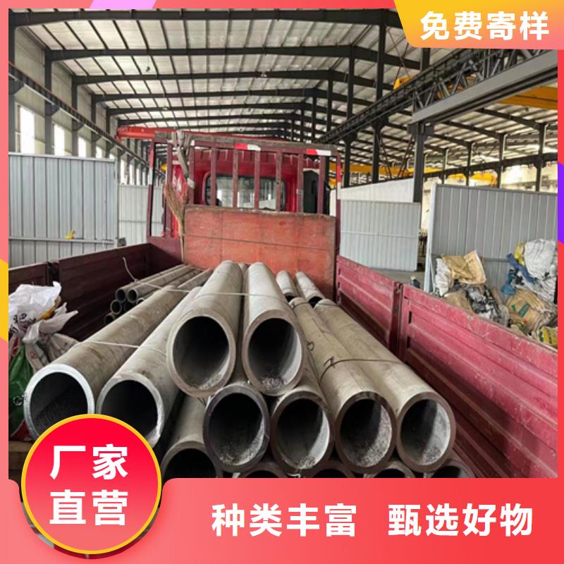 304無縫不銹鋼管質(zhì)量上乘