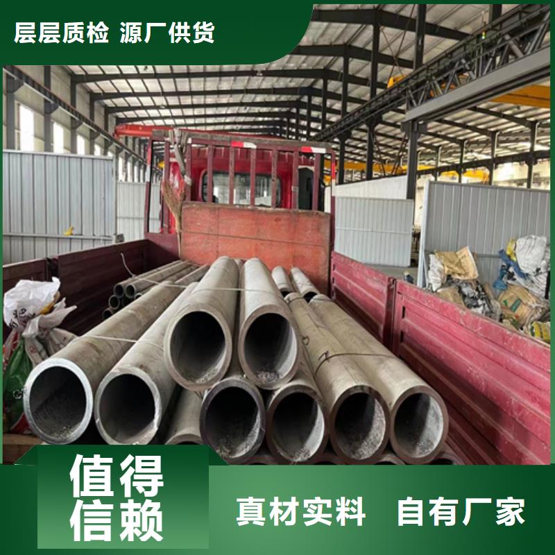 304材質(zhì)無(wú)縫鋼管廠家價(jià)格優(yōu)惠