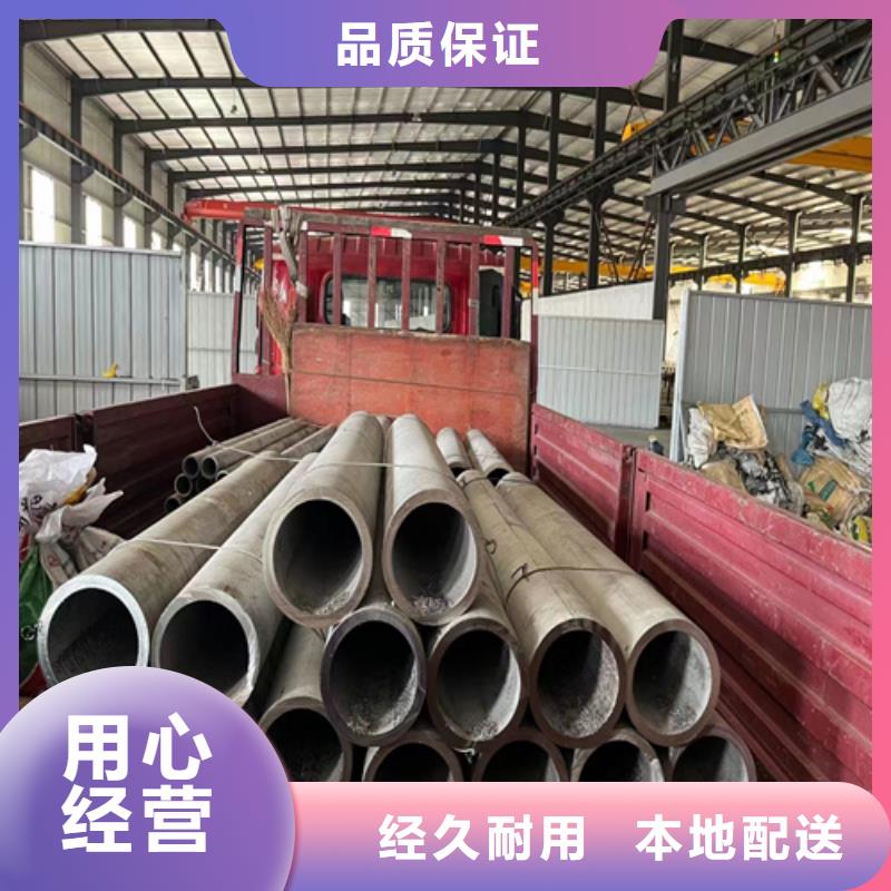 304材質(zhì)無縫鋼管批量采購