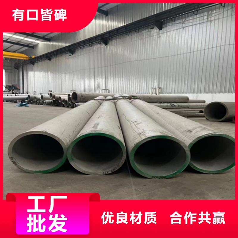 生產(chǎn)304無縫不銹鋼管_品牌廠家