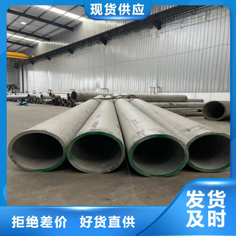 價格低的304不銹鋼管重量計算公式實體廠家