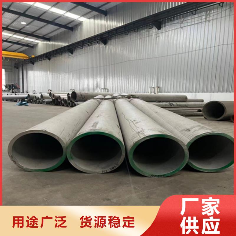 304材質(zhì)不銹鋼無縫管本地批發(fā)