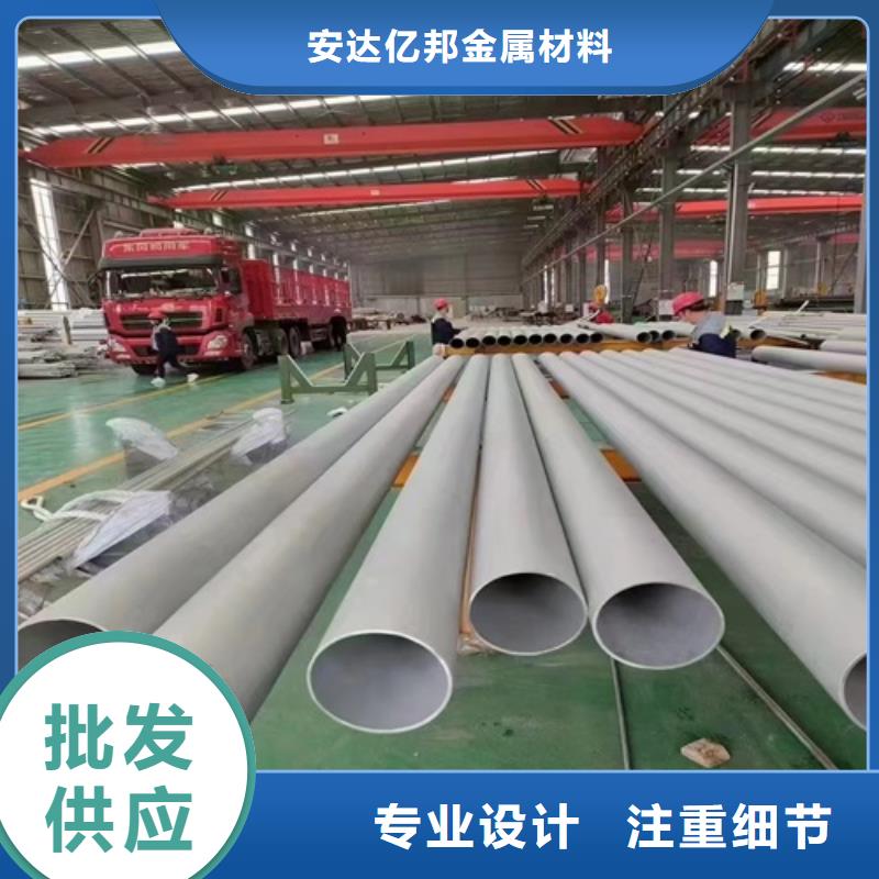 生產(chǎn)304不銹鋼管重量計(jì)算公式_誠信企業(yè)