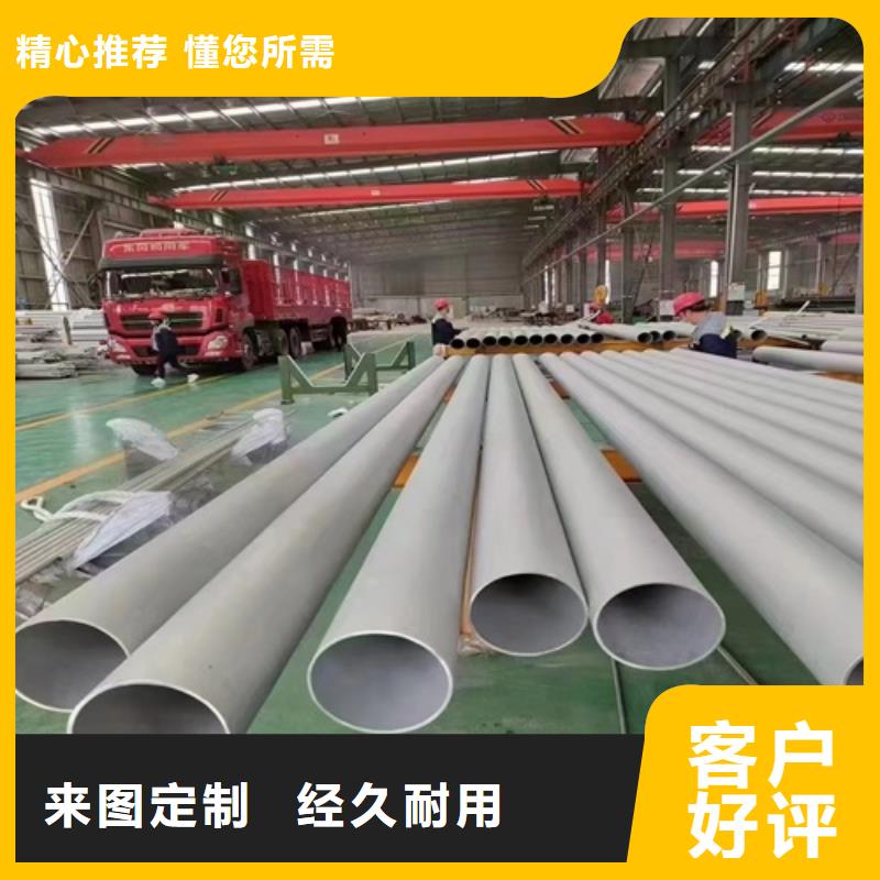 304不銹鋼無縫管銷售公司地址