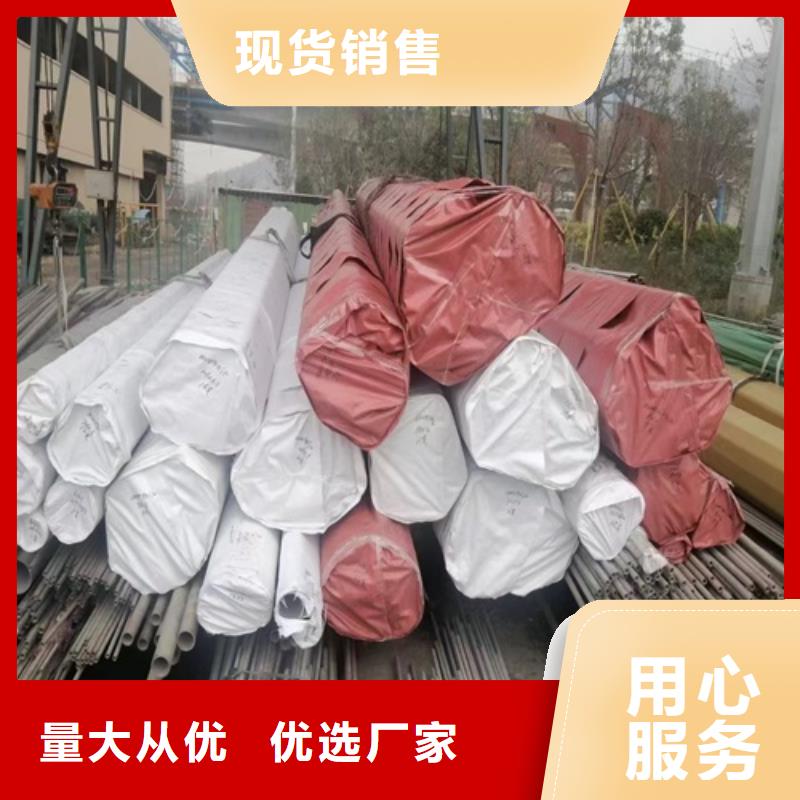 304不锈钢圆管-按需定制