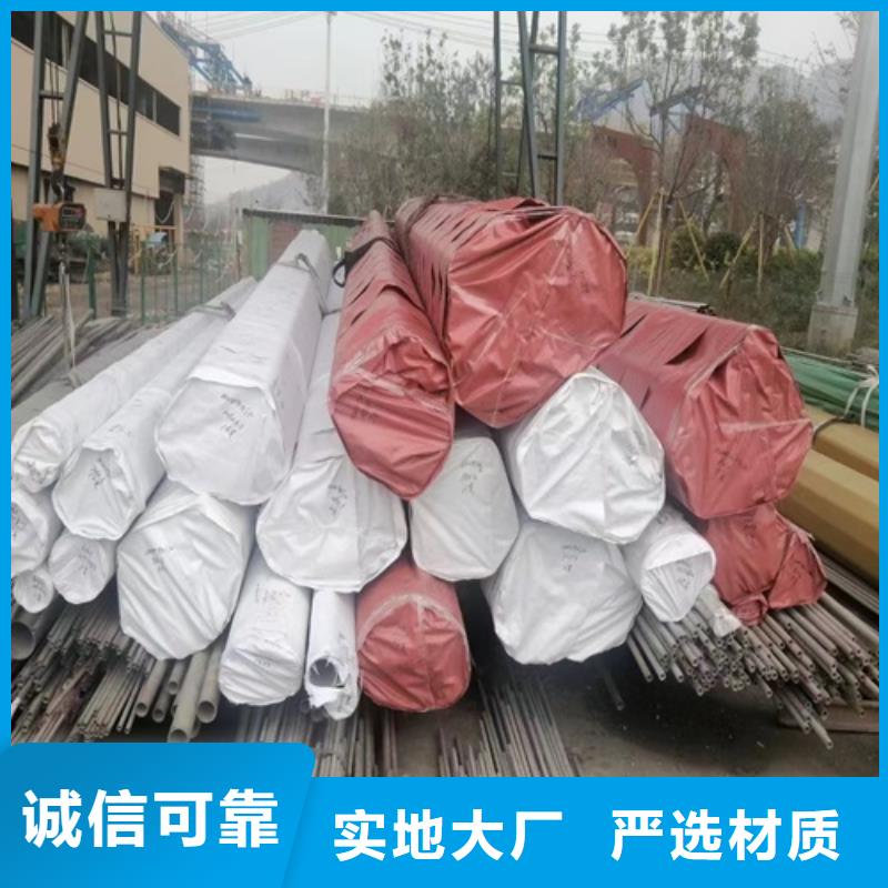 2025质量可靠##304不锈钢管加工##厂家批发