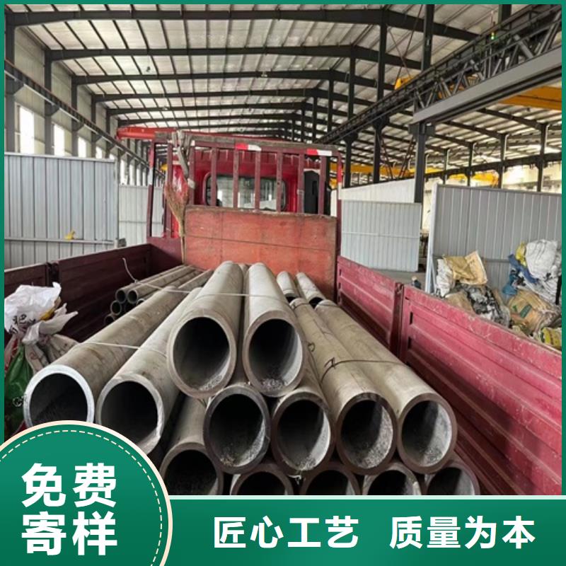 304不銹鋼管價(jià)格今日?qǐng)?bào)價(jià)表一噸-304不銹鋼管價(jià)格今日?qǐng)?bào)價(jià)表一噸質(zhì)優(yōu)價(jià)廉