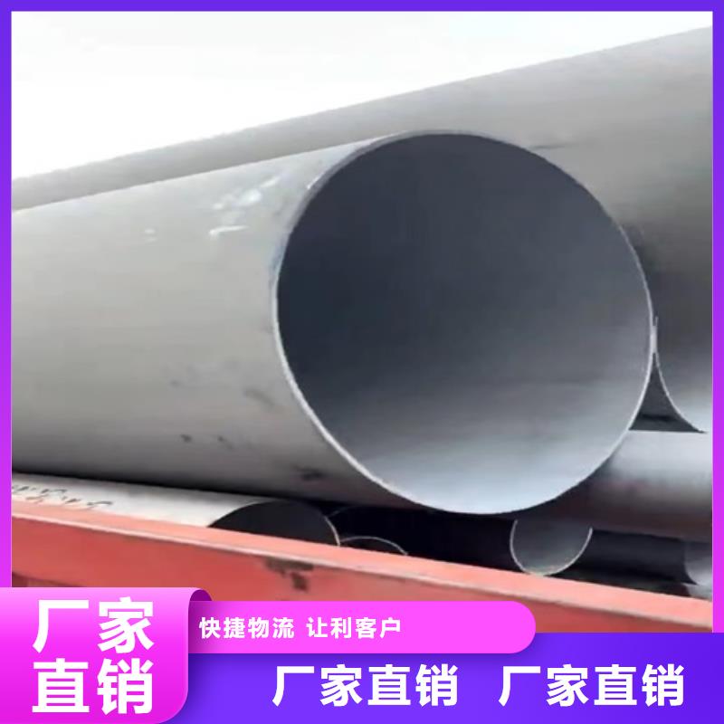 買焊接304不銹鋼管必看-售后保證