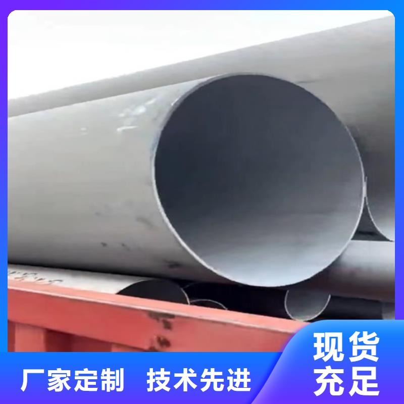 304不銹鋼管規(guī)格型號(hào)表生產(chǎn)廠家|304不銹鋼管規(guī)格型號(hào)表定制