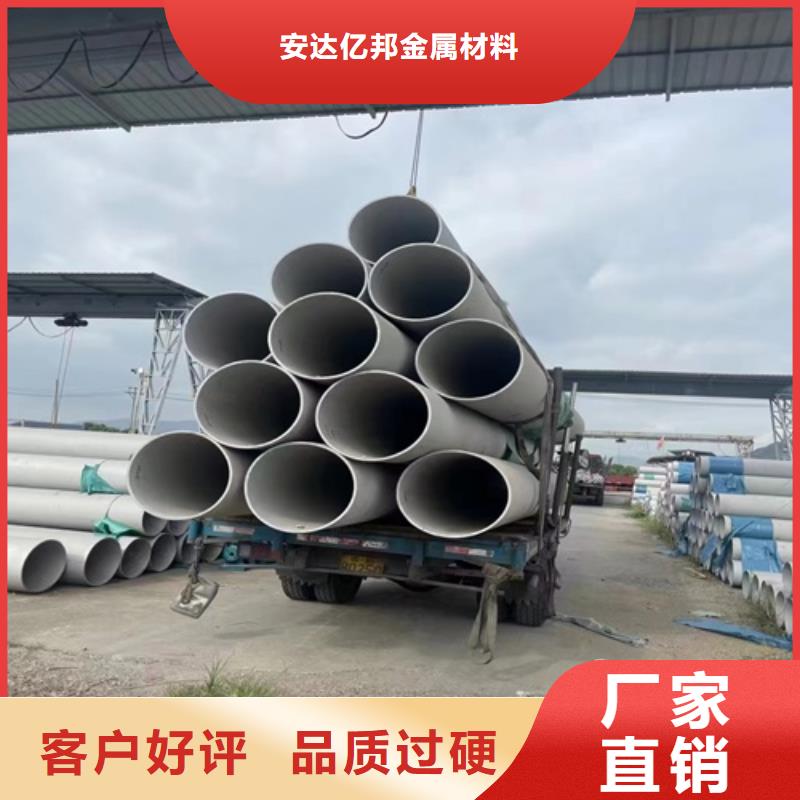 不銹鋼材市場(chǎng)-高標(biāo)準(zhǔn)高質(zhì)量