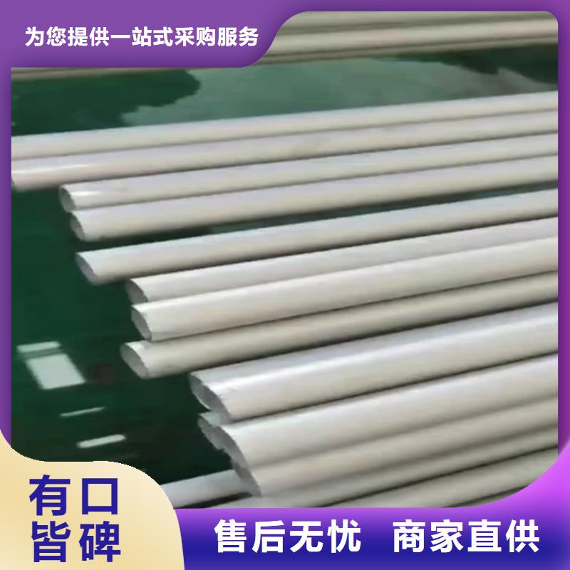 316L白鋼管一站式廠家