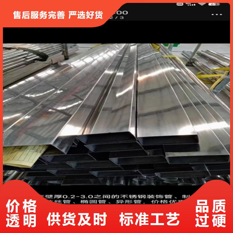無縫304白鋼管廠家現(xiàn)貨