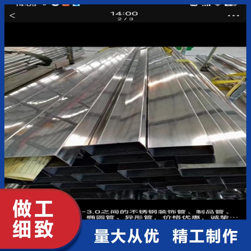 sus304不銹鋼管實力大廠家