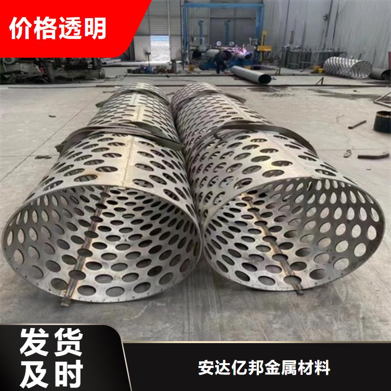 耐高温不锈钢管就是好