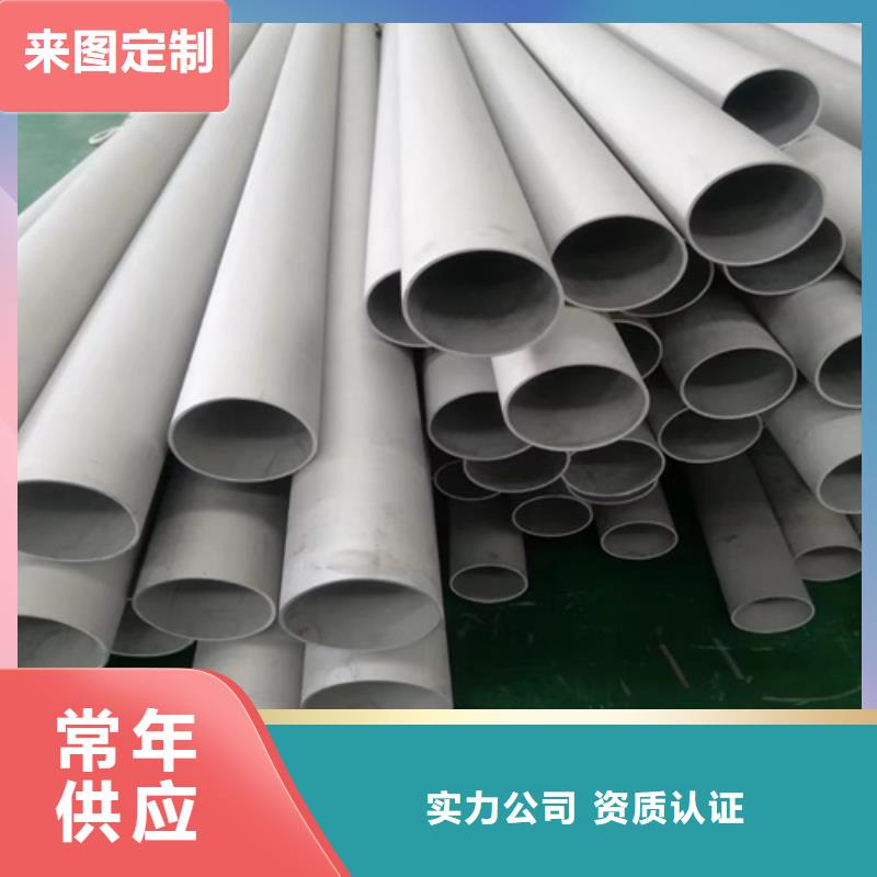 2025質(zhì)量可靠##不銹鋼材市場##廠家批發(fā)