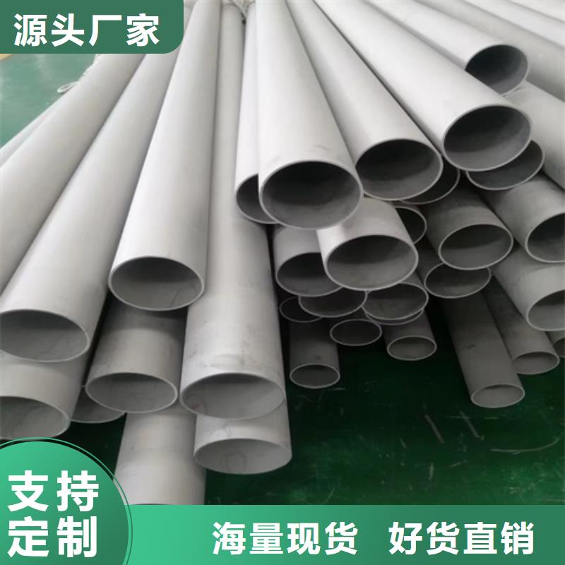 生產(chǎn)銷售焊接白鋼管廠家