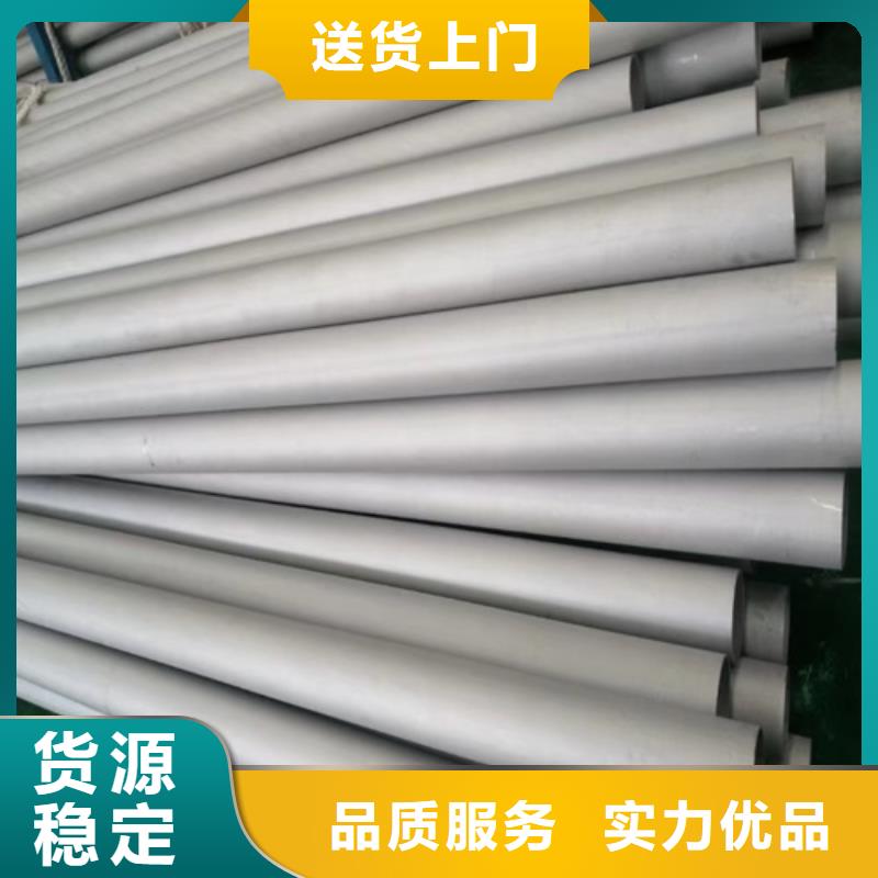 無縫304不銹鋼管-信守承諾