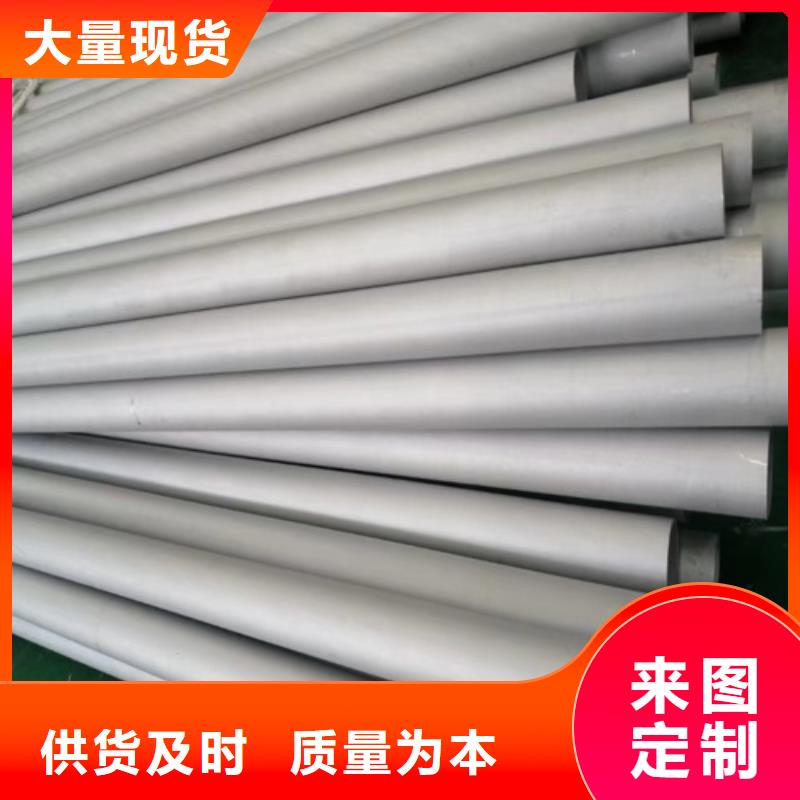 優(yōu)選：304不銹鋼管廠家