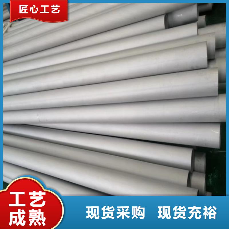 304無縫白鋼管廠家-值得信賴