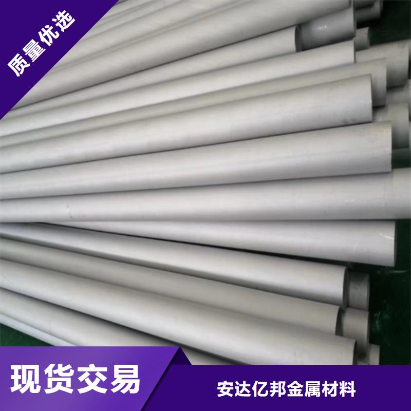 購買不銹鋼管304【無中間商】