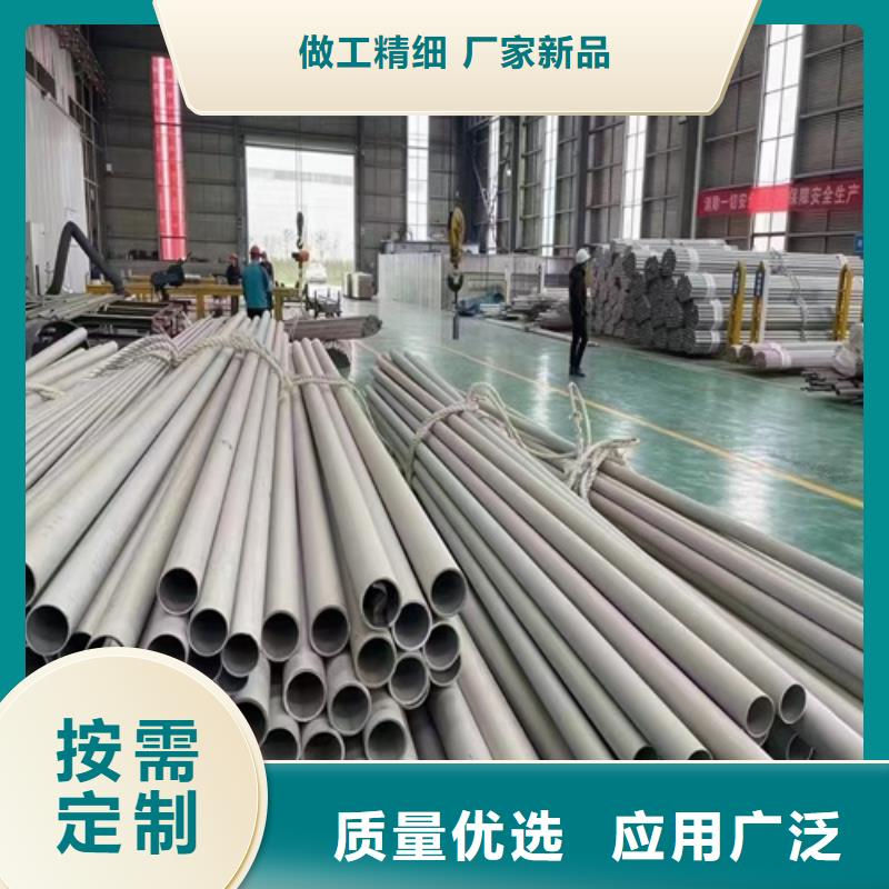 304不锈钢管道不满意可退货