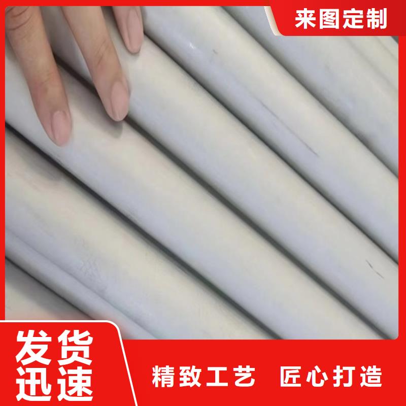 304不銹鋼焊接管廠家價(jià)格公道