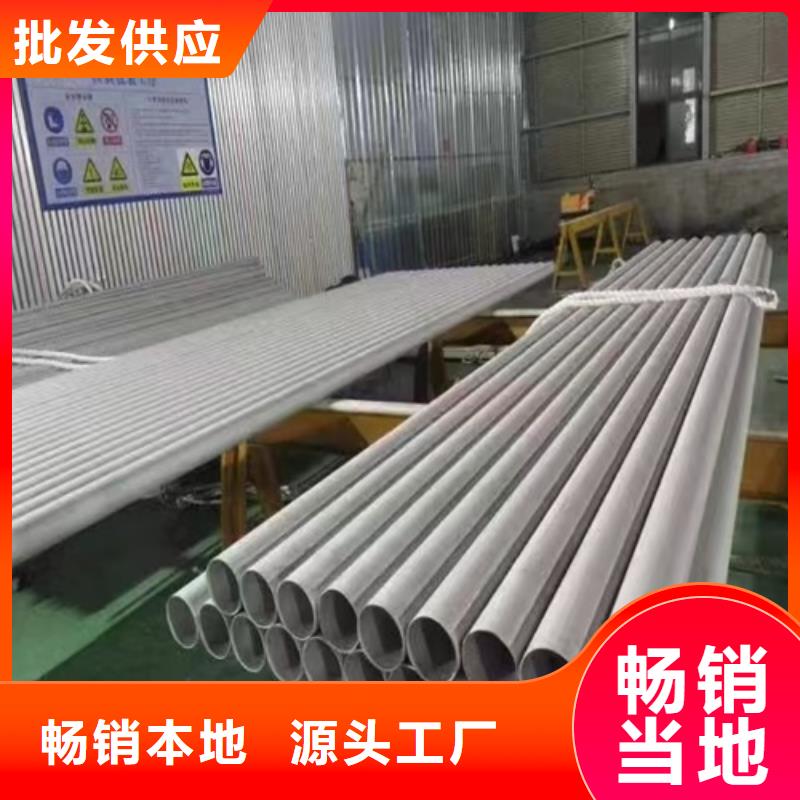 304焊接不銹鋼管出口品質(zhì)