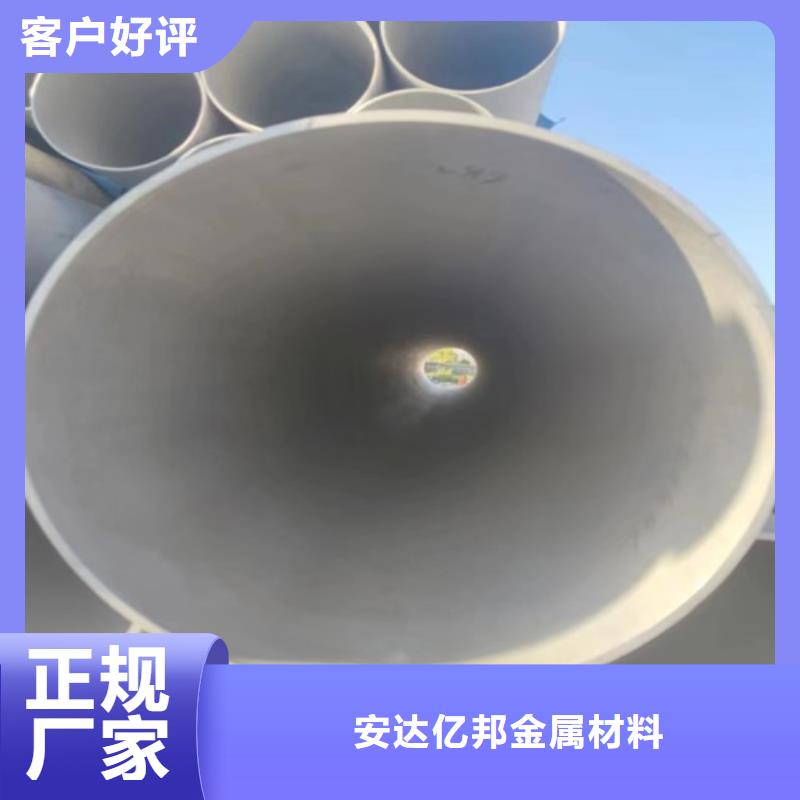 定做304不銹鋼管道的供貨商