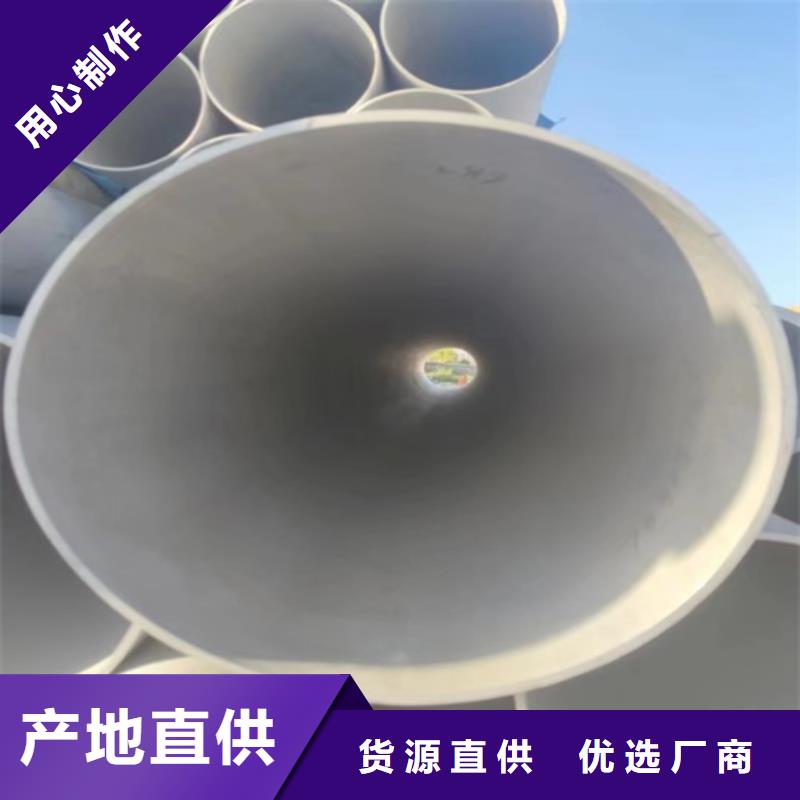 304不銹鋼管加工現(xiàn)貨充足