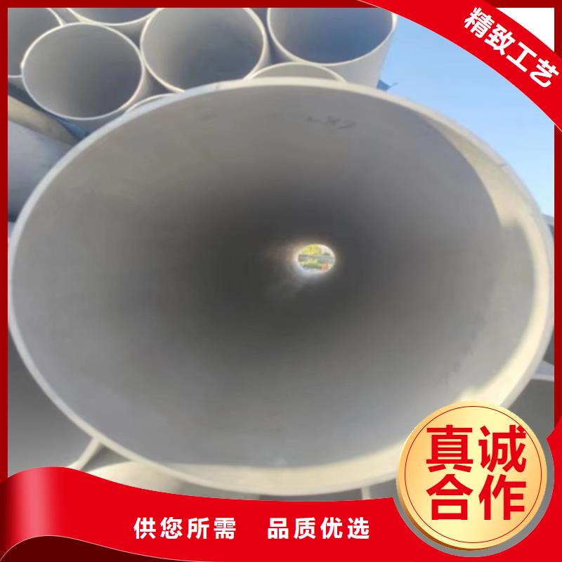 供應批發(fā)焊接304不銹鋼管-省心
