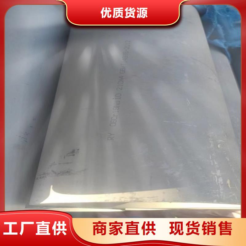 304不锈钢角钢采购热线