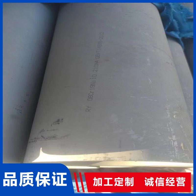 白鋼管物美價廉