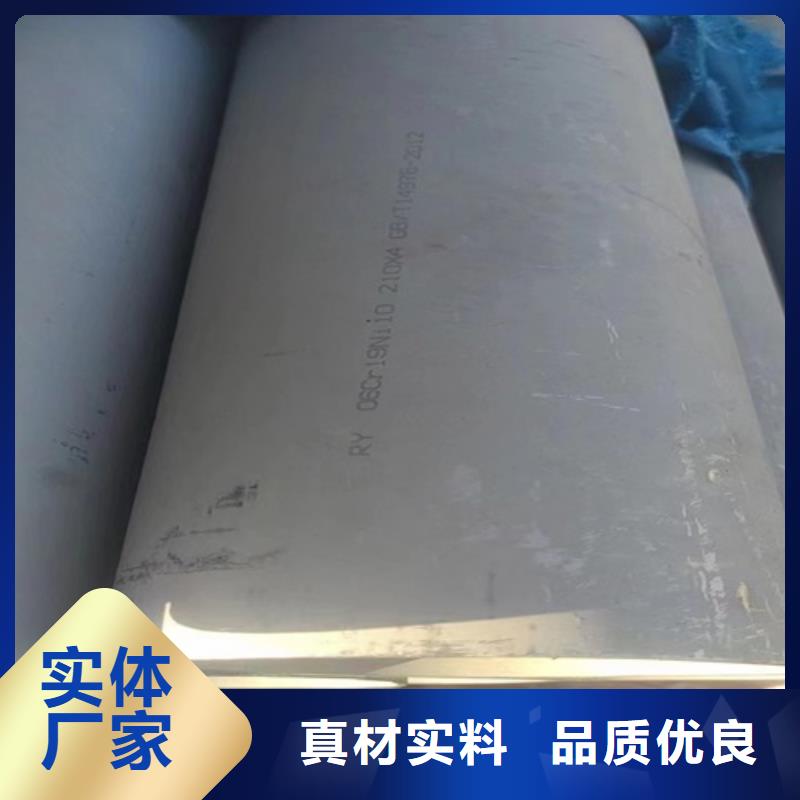304不銹鋼管重量計(jì)算公式工廠