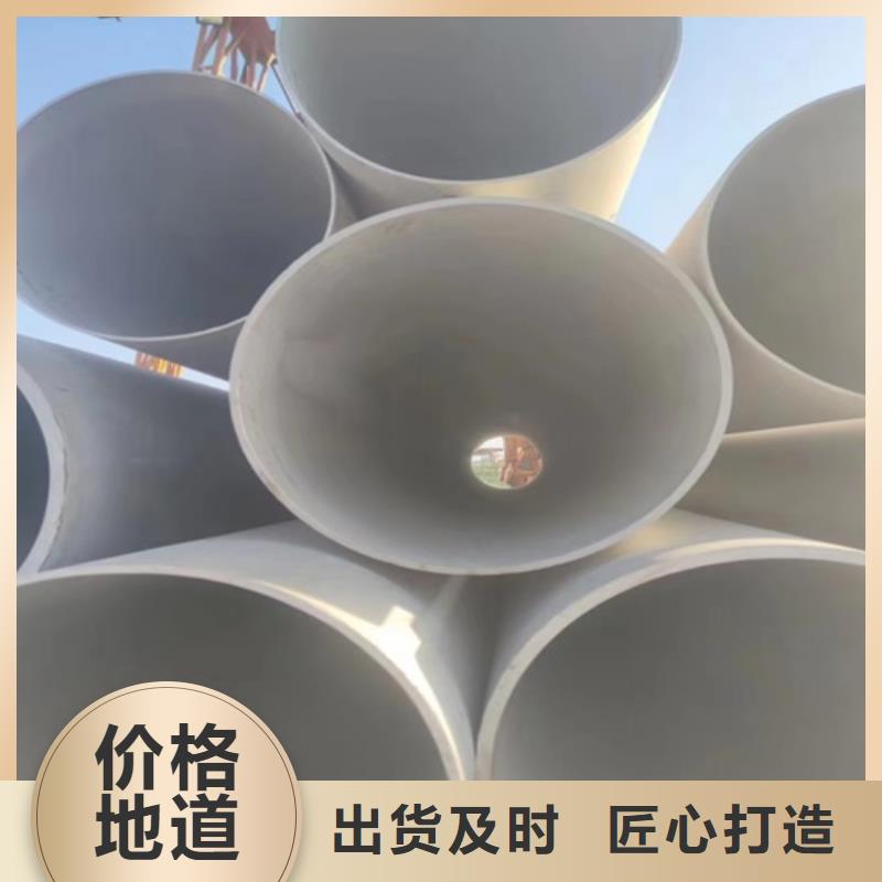 規(guī)格全的304不銹鋼管價(jià)格今日?qǐng)?bào)價(jià)表一噸廠家