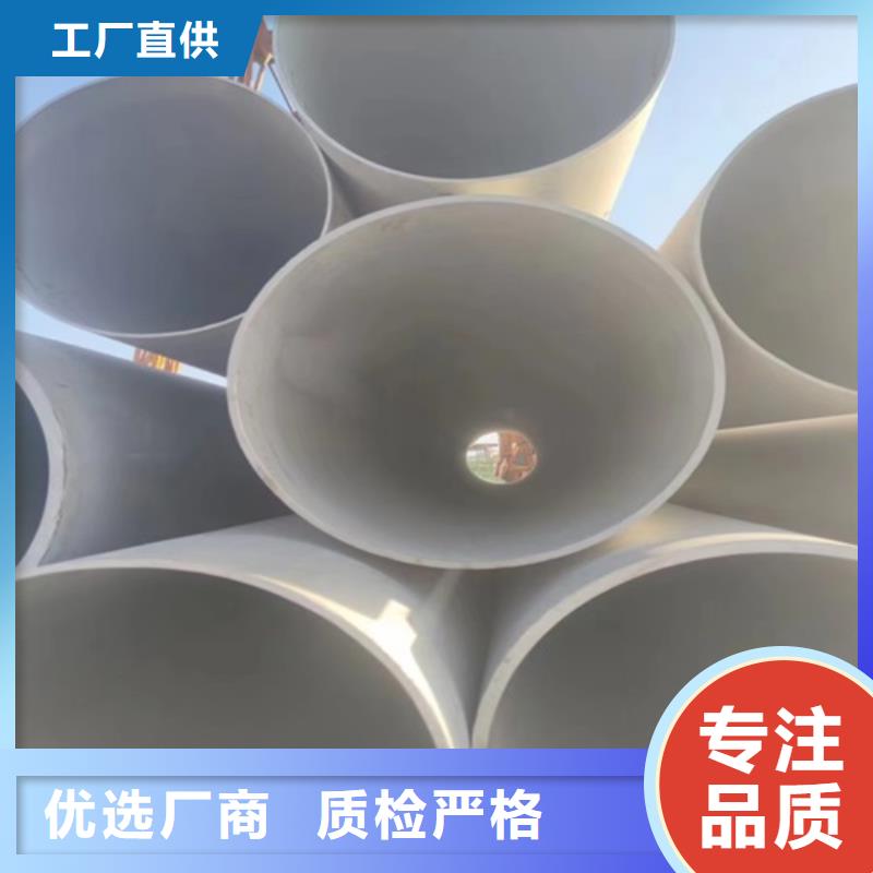 304不銹鋼管重量計(jì)算公式生產(chǎn)制造廠家
