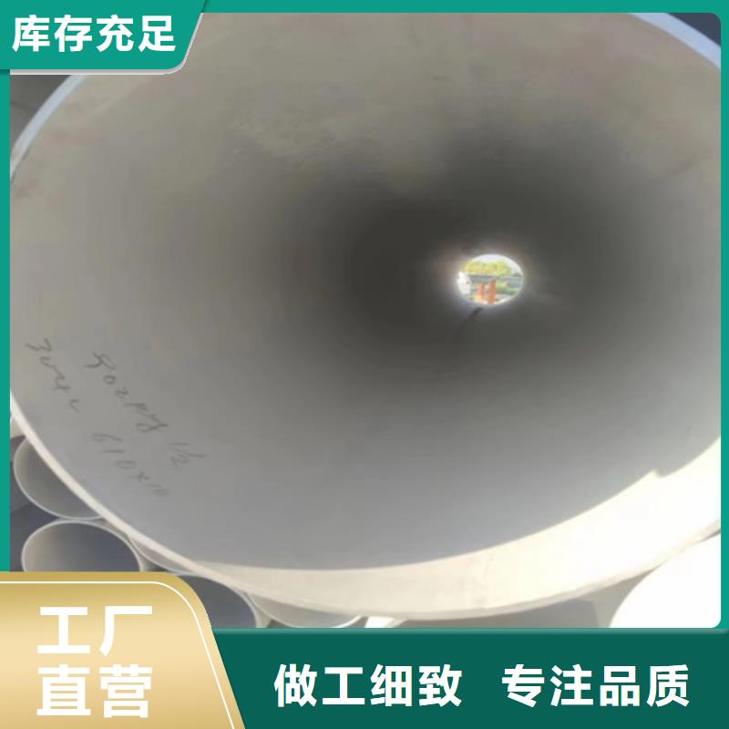 附近大口徑不銹鋼管道廠家