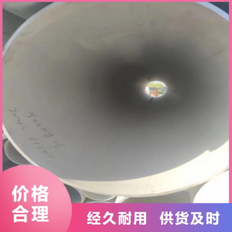 鋼材市場304鋼管_生產廠家_品質保證