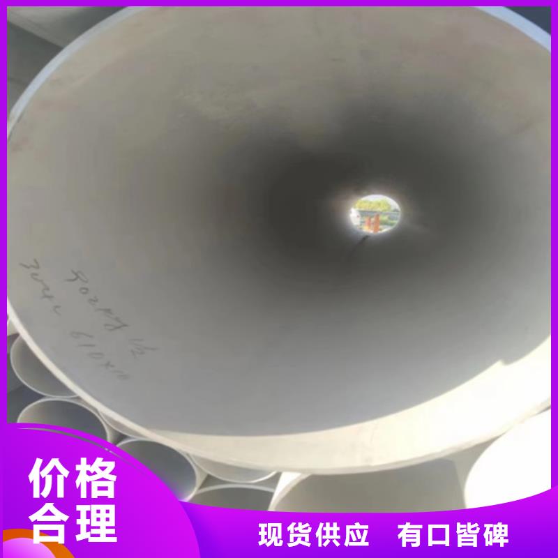 不銹鋼白鋼管廣受好評