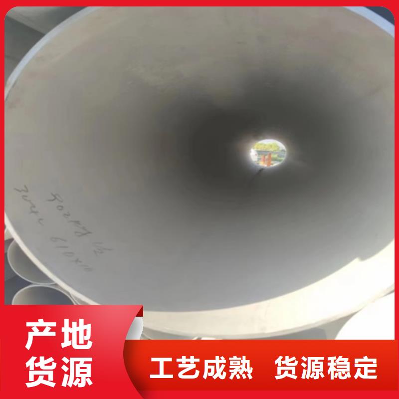 大規(guī)模焊接304不銹鋼管生產(chǎn)廠家