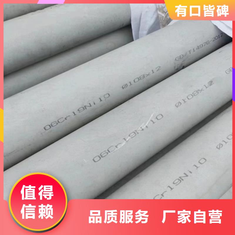 白鋼管銷(xiāo)售公司-價(jià)格合理