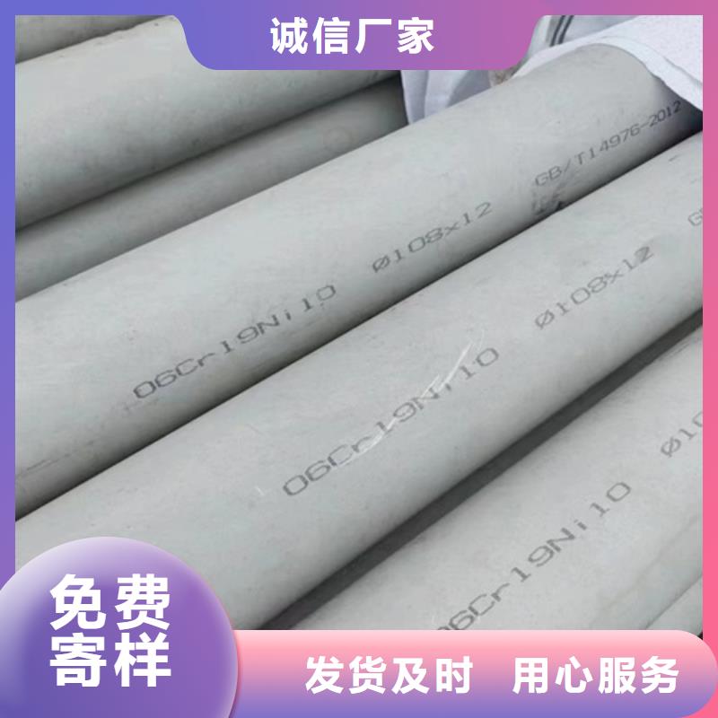 無(wú)縫304不銹鋼管實(shí)體大廠-放心選購(gòu)