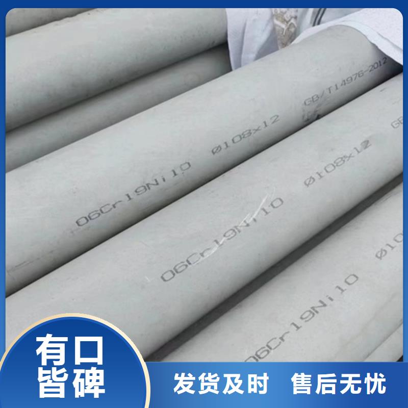 現(xiàn)貨供應不銹鋼無縫管2507	_生產(chǎn)廠家