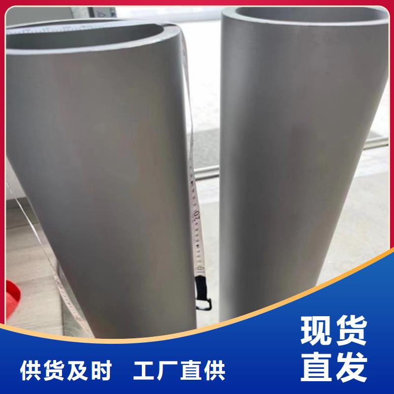 發(fā)貨及時(shí)的304不銹鋼管價(jià)格2025新價(jià)格公司