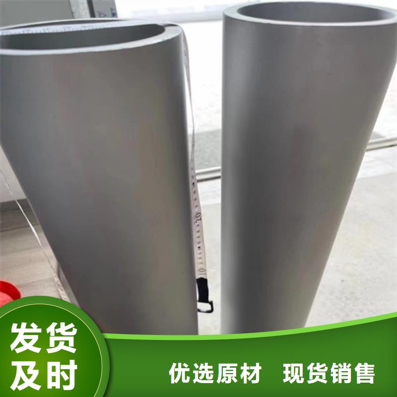 304焊接不銹鋼管-304焊接不銹鋼管放心
