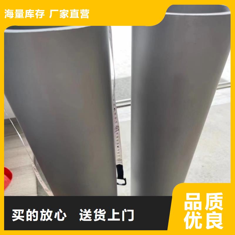 304不锈钢无缝管品牌-报价