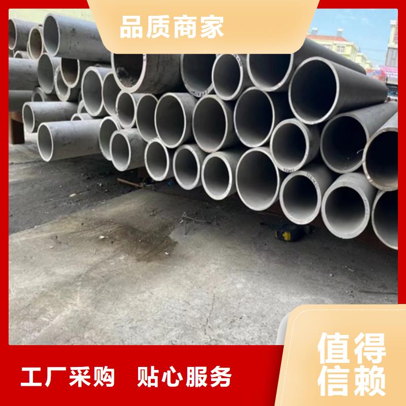 304材質(zhì)無縫鋼管批量采購